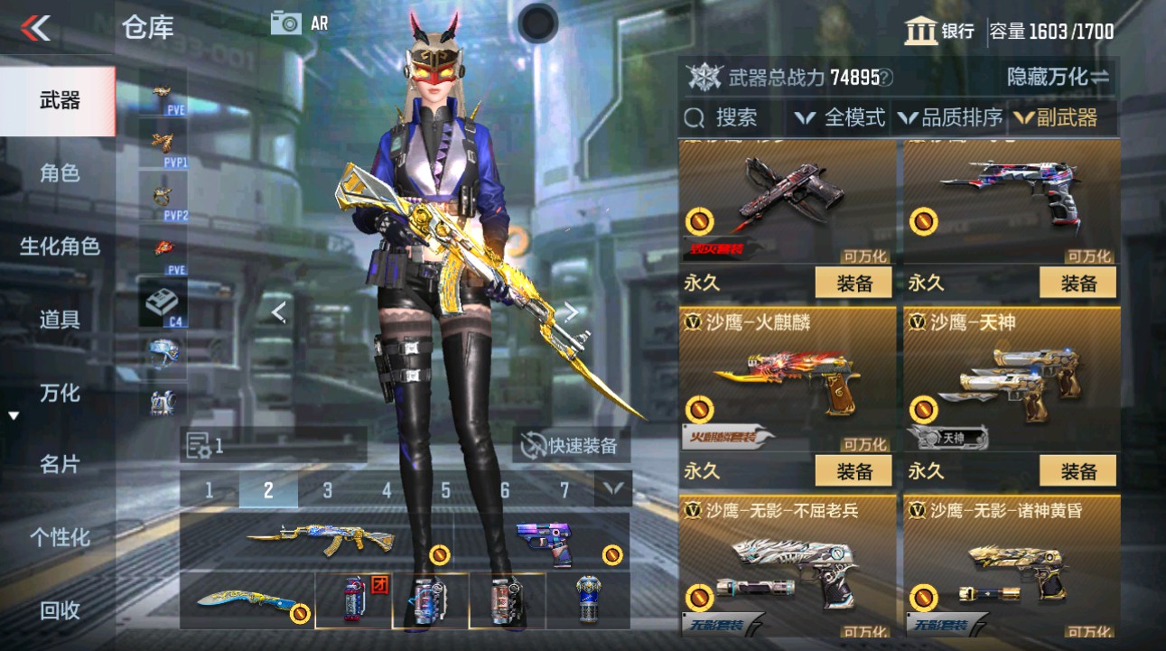 CFMHG49354枪战王者账号详情图27