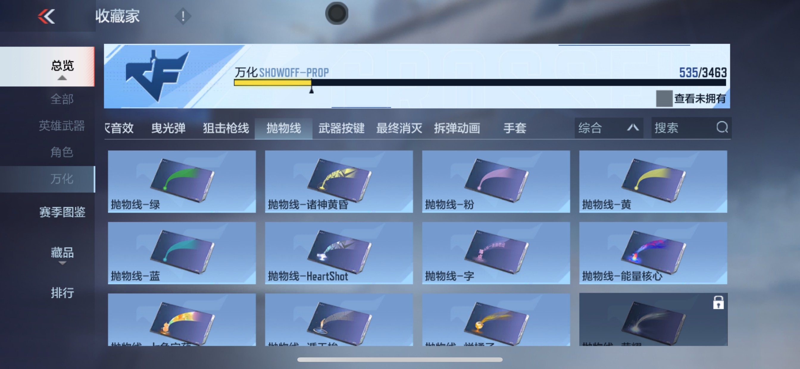 CFMHG49310枪战王者账号详情图65