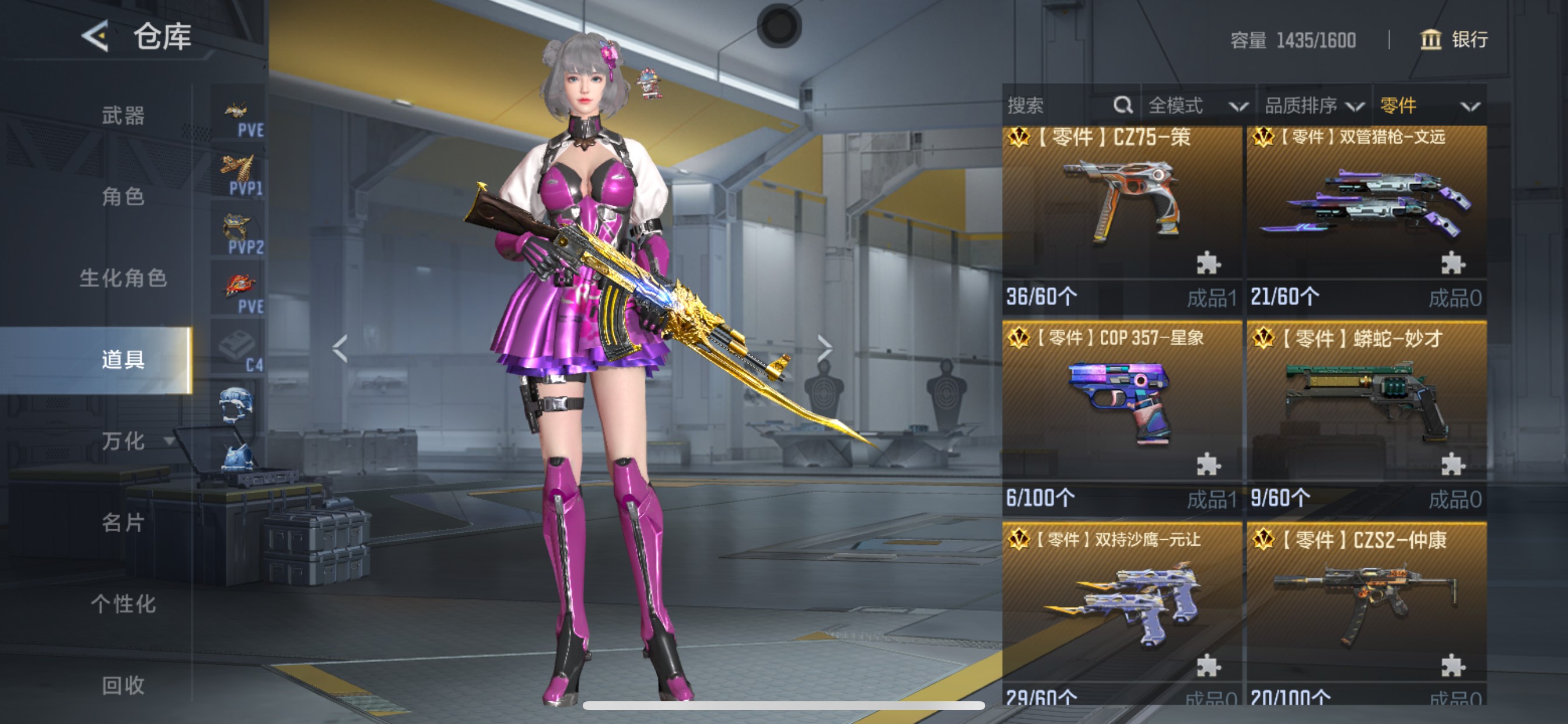 CFMHG49547枪战王者账号详情图72