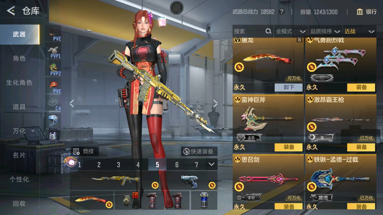 CFMHG49374枪战王者账号详情图27