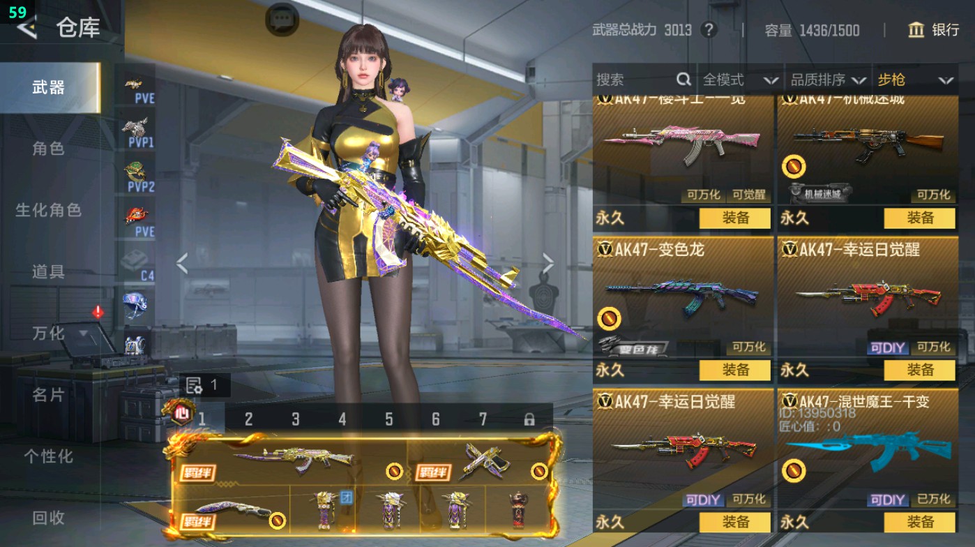 CFMHG49321枪战王者账号详情图20