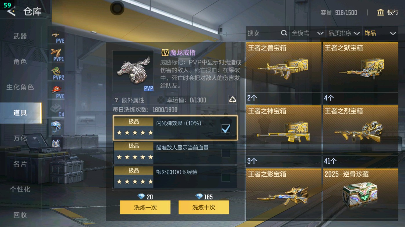 CFMHG49482枪战王者账号详情图71