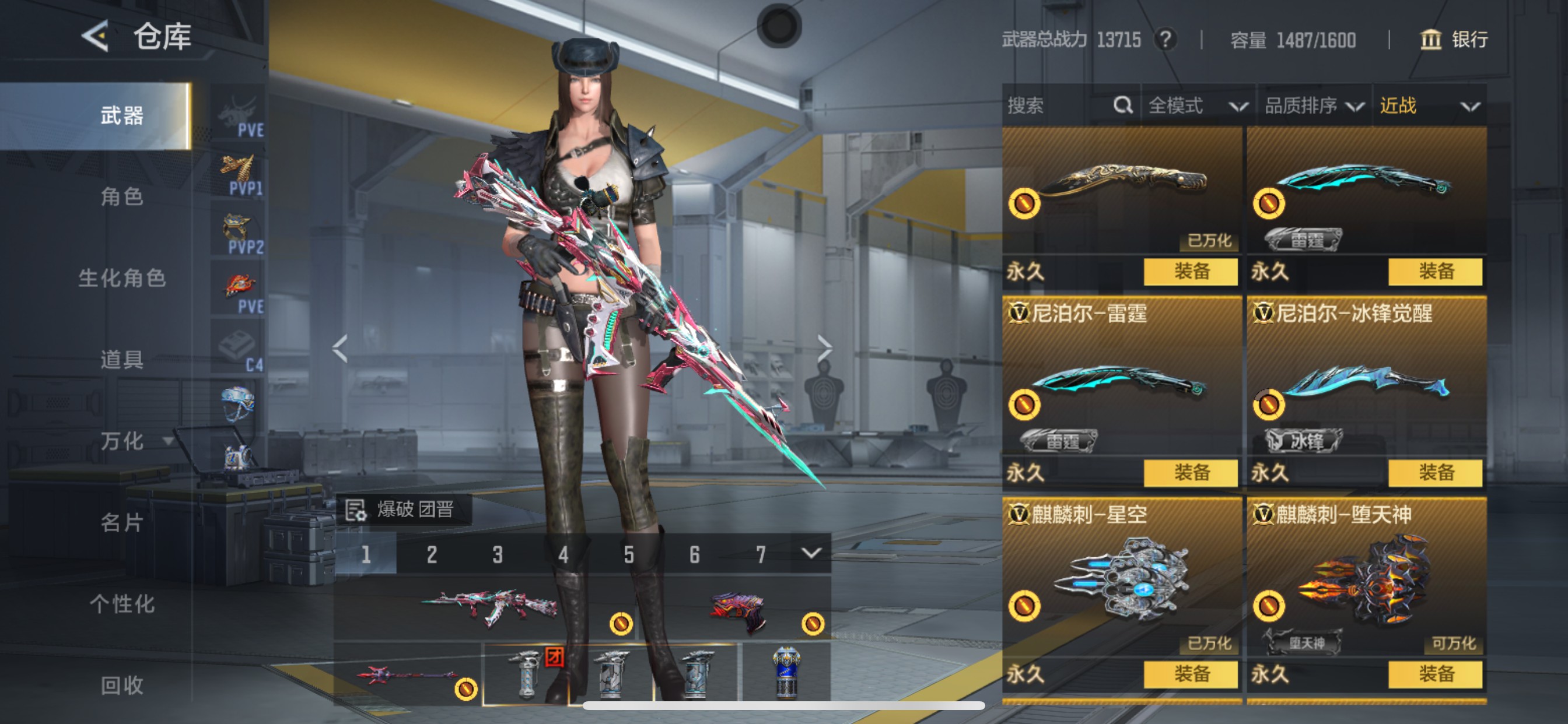 CFMHG49553枪战王者账号详情图19