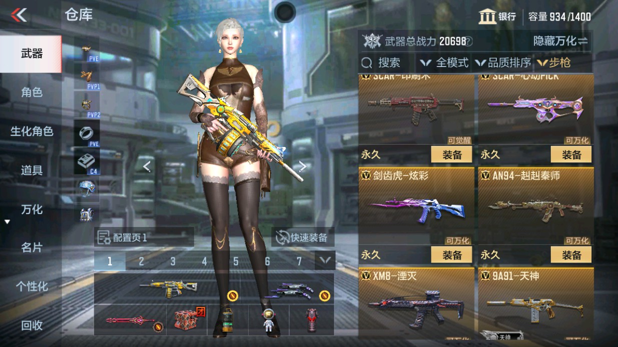 CFMHG49337枪战王者账号详情图9