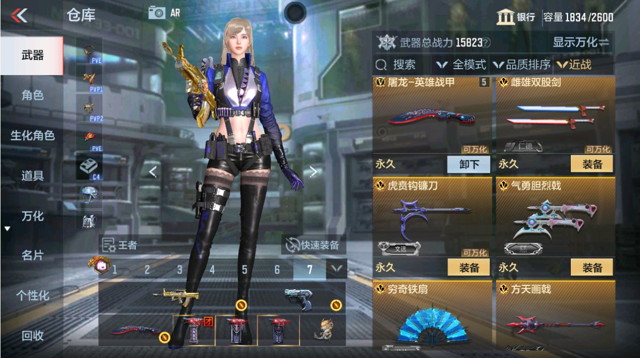 CFMHG49339枪战王者账号详情图32