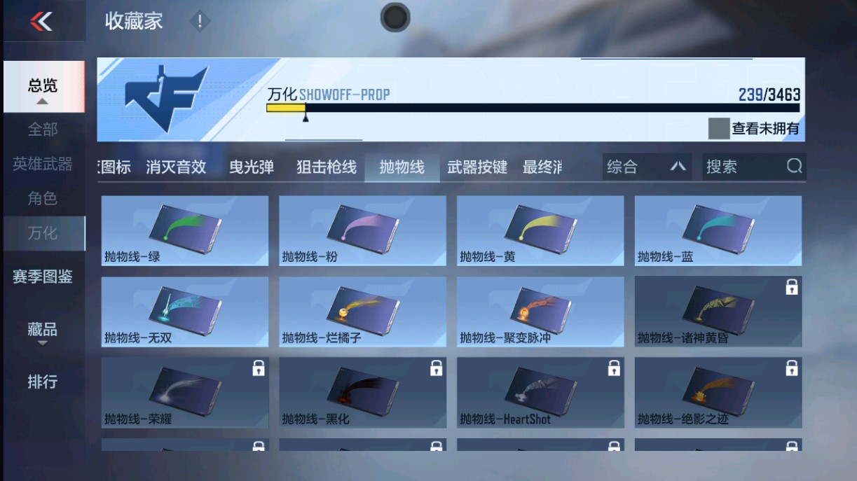 CFMHG49292枪战王者账号详情图52