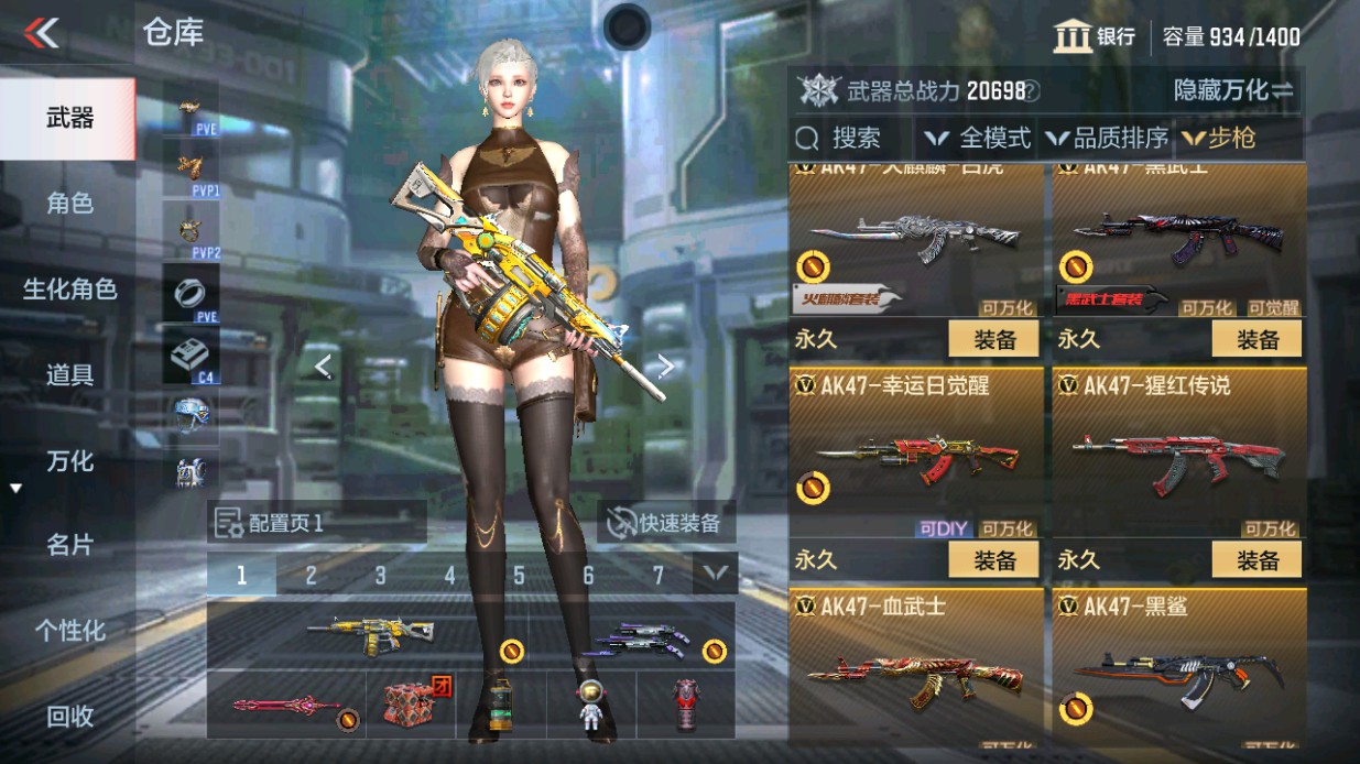 CFMHG49337枪战王者账号详情图3