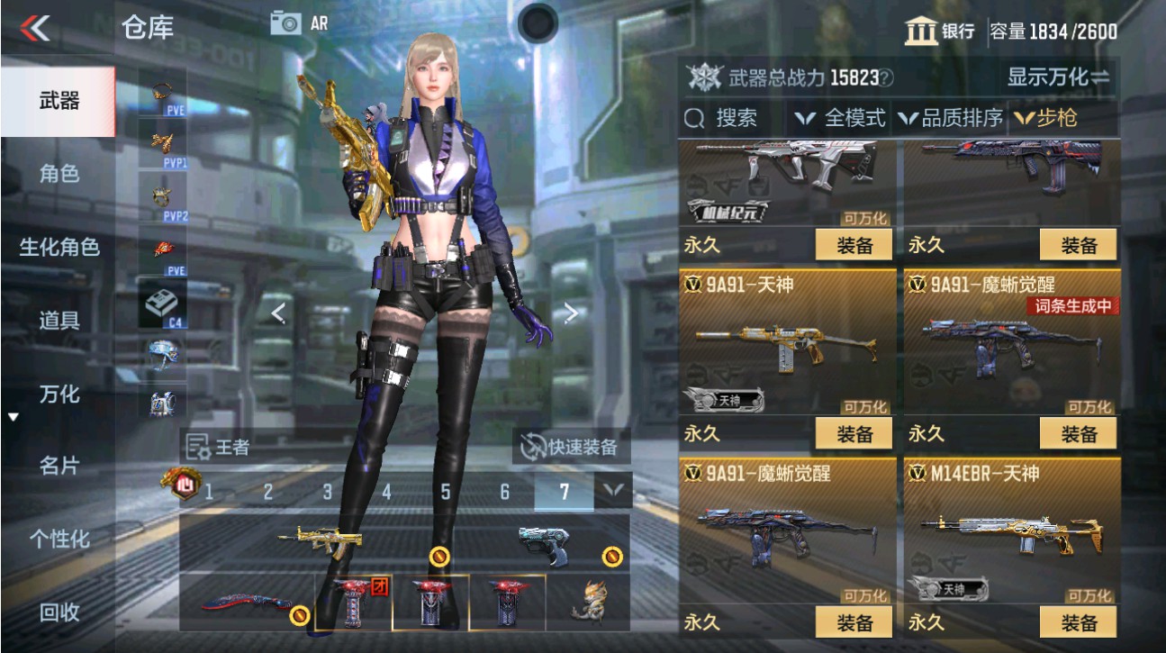 CFMHG49339枪战王者账号详情图15