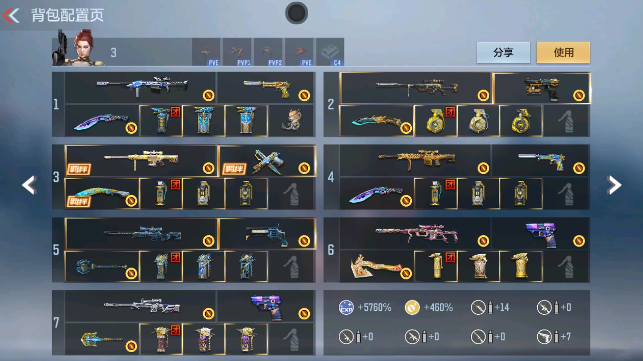 CFMHG49428枪战王者账号详情图3