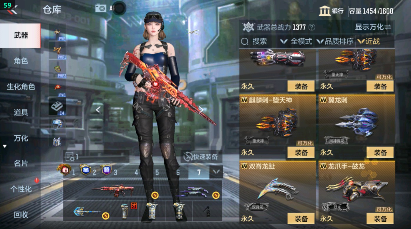 CFMHG49342枪战王者账号详情图49