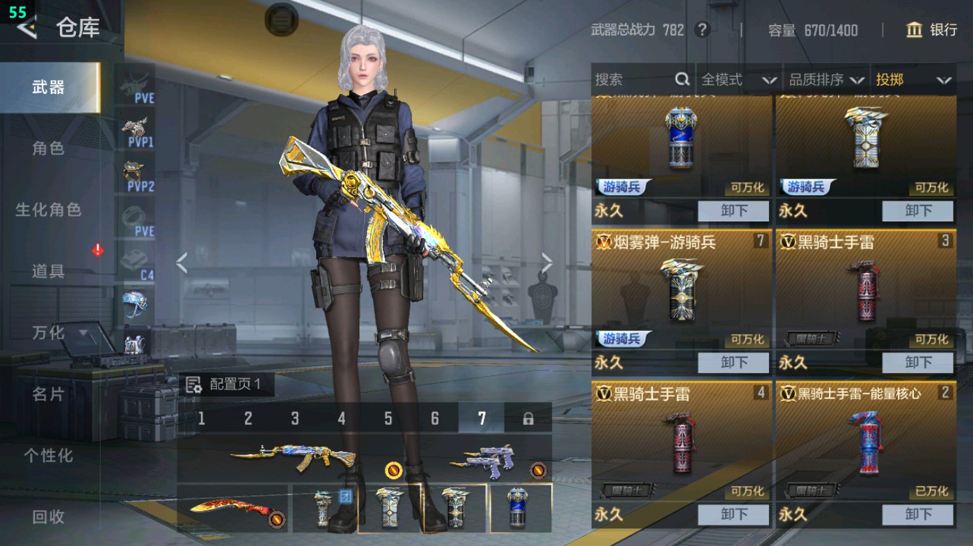 CFMHG49298枪战王者账号详情图26