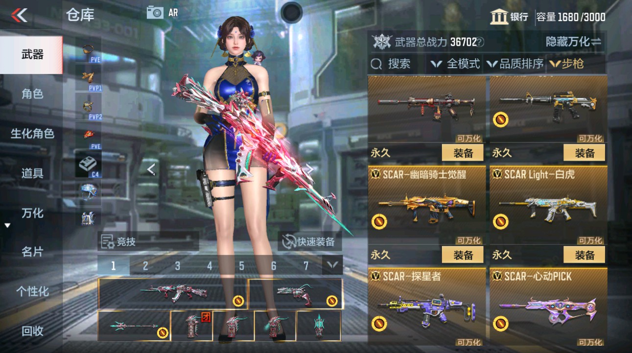 CFMHG49357枪战王者账号详情图9