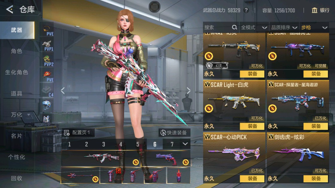 CFMHG49429枪战王者账号详情图8