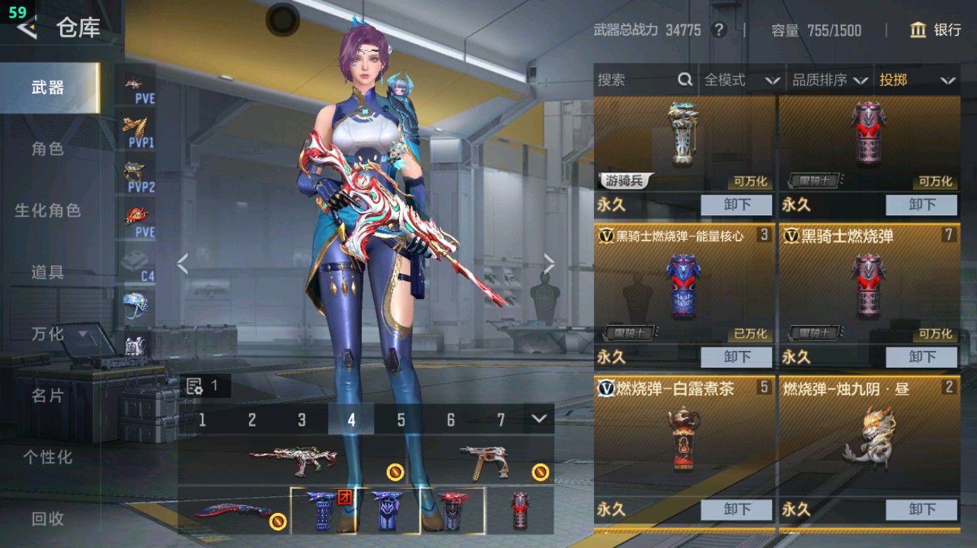 CFMHG49411枪战王者账号详情图32