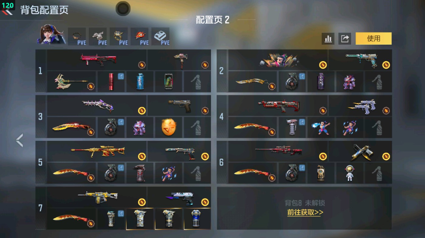 CFMHG49333枪战王者账号详情图2