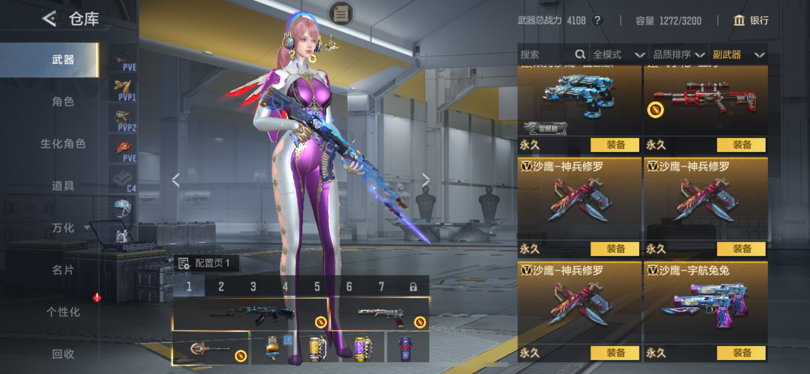 CFMHG49492枪战王者账号详情图37