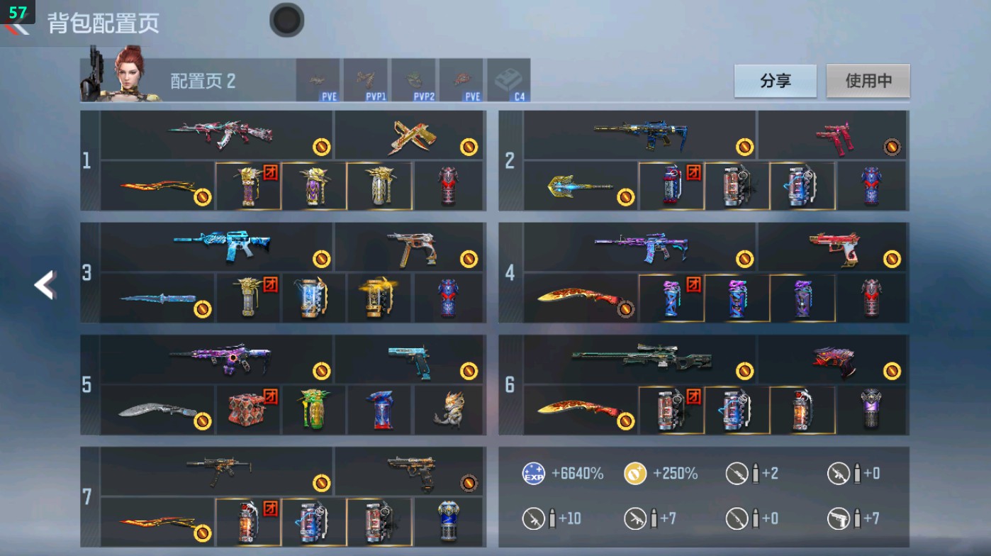 CFMHG49379枪战王者账号详情图2