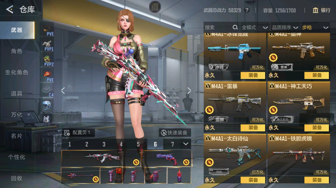 CFMHG49429枪战王者账号详情图7