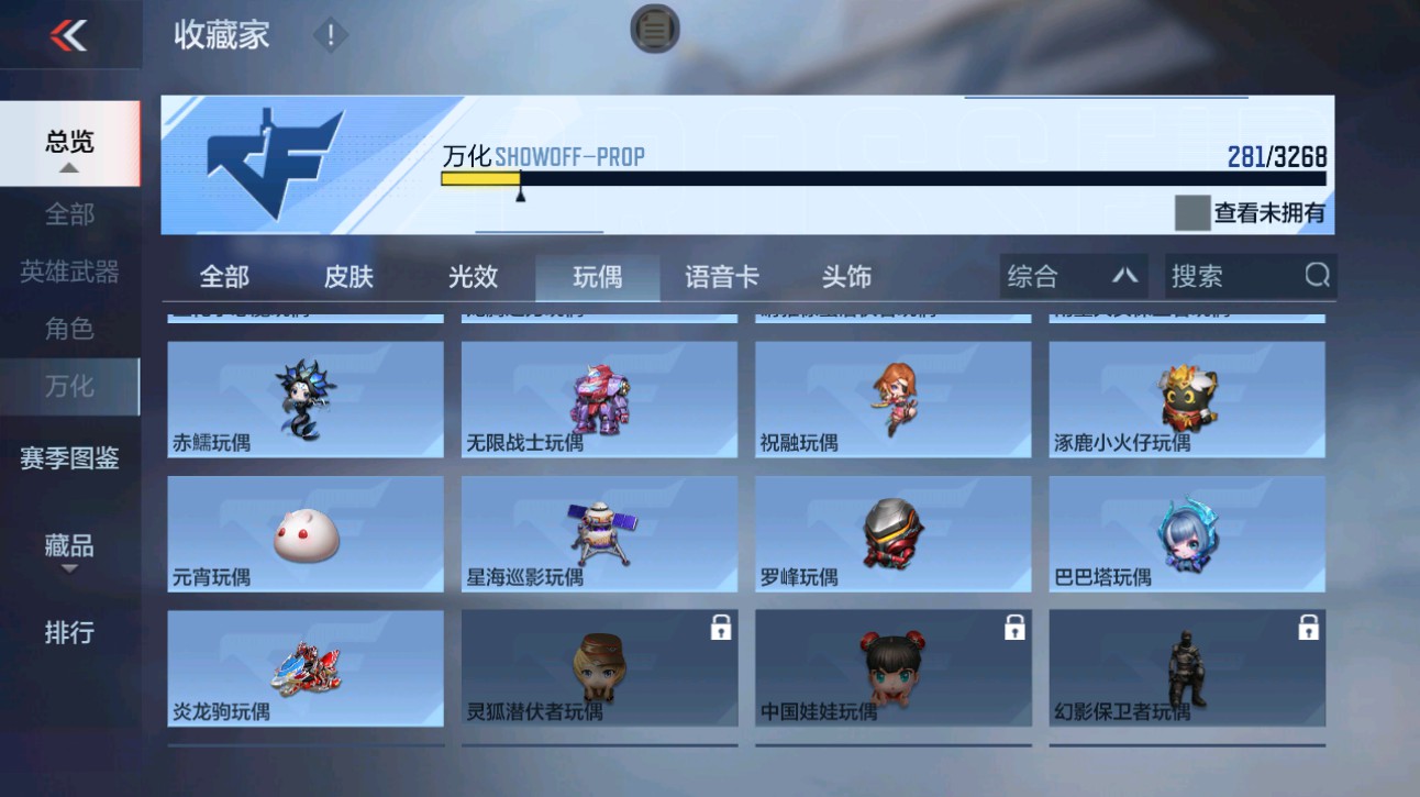 CFMHG49374枪战王者账号详情图74