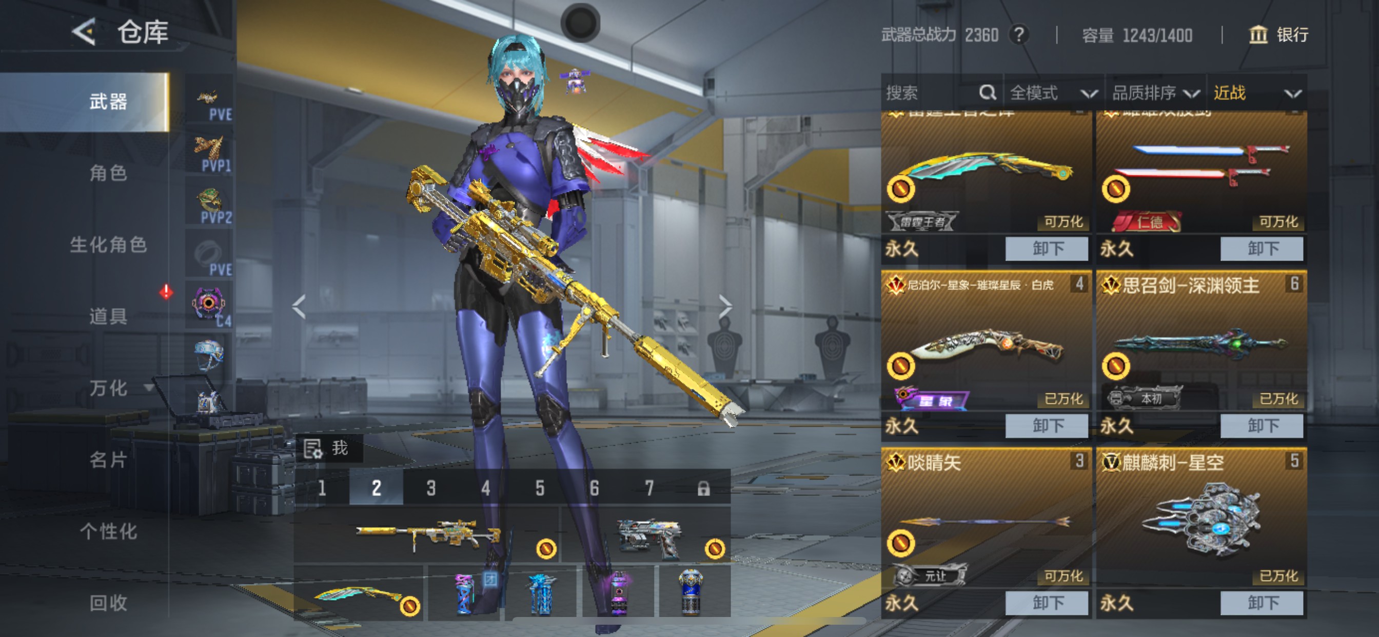 CFMHG49489枪战王者账号详情图43