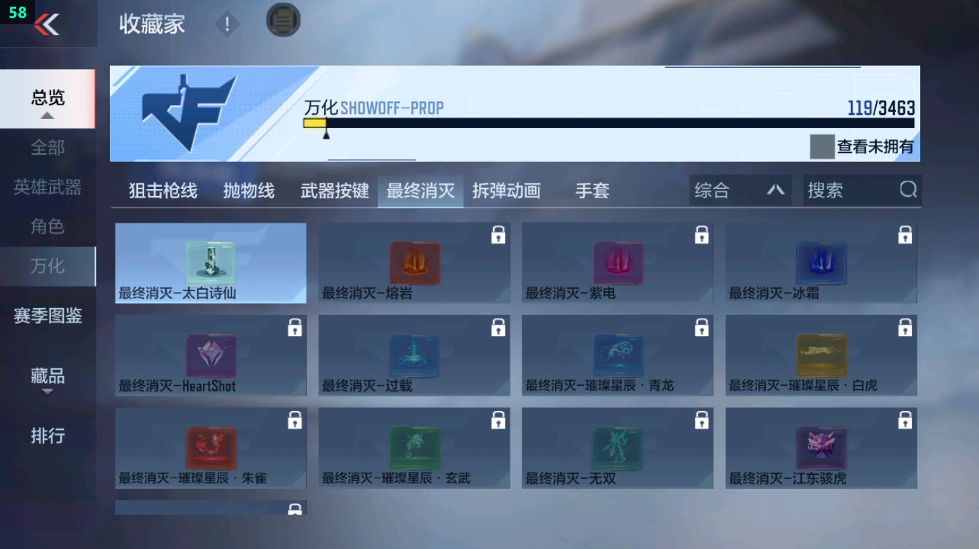 CFMHG49298枪战王者账号详情图40