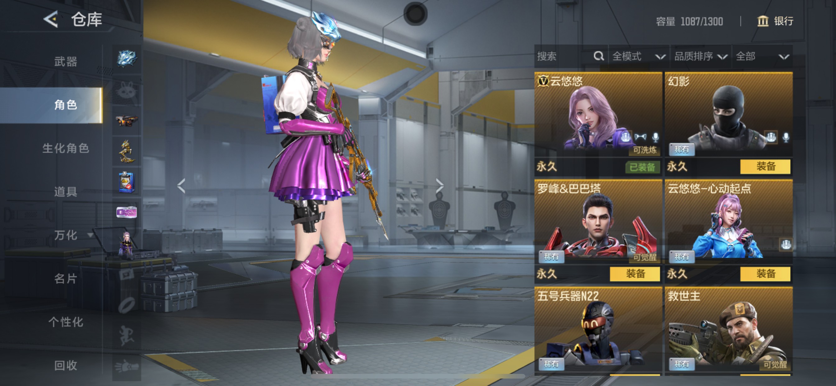 CFMHG49549枪战王者账号详情图30