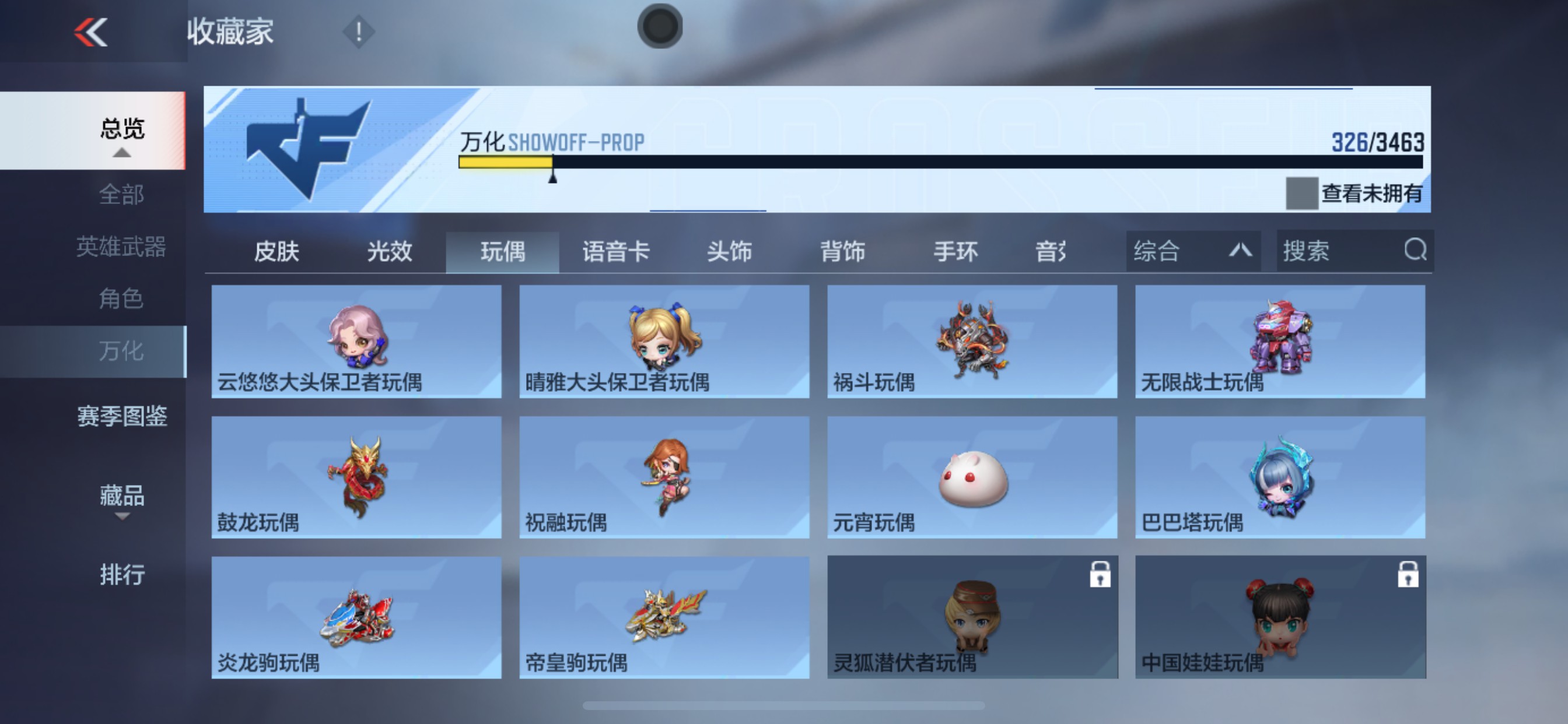 CFMHG49489枪战王者账号详情图100