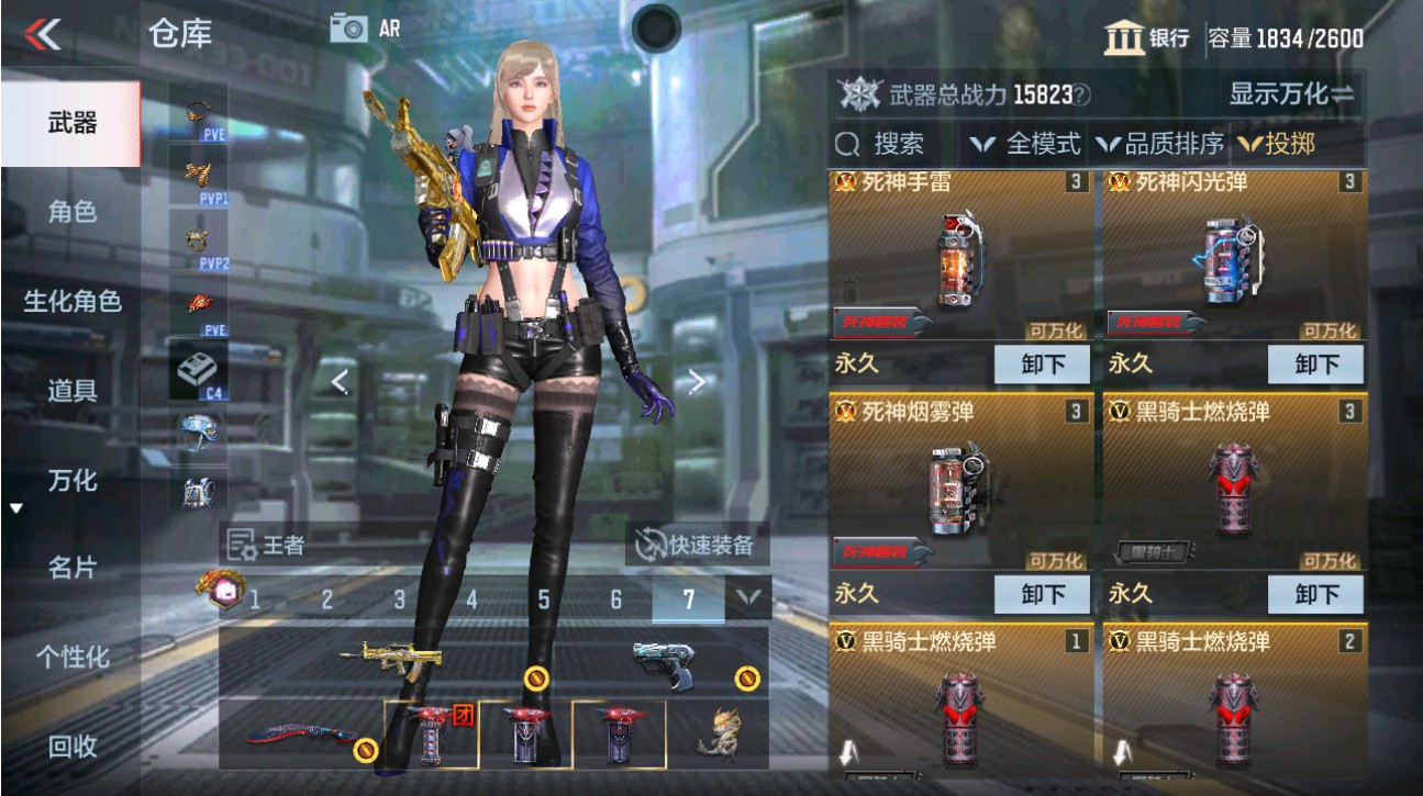 CFMHG49339枪战王者账号详情图44