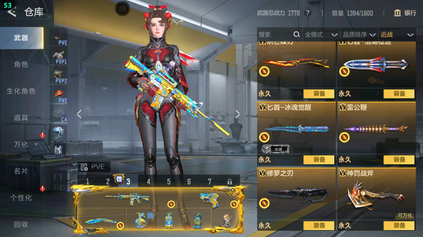 CFMHG49336枪战王者账号详情图37