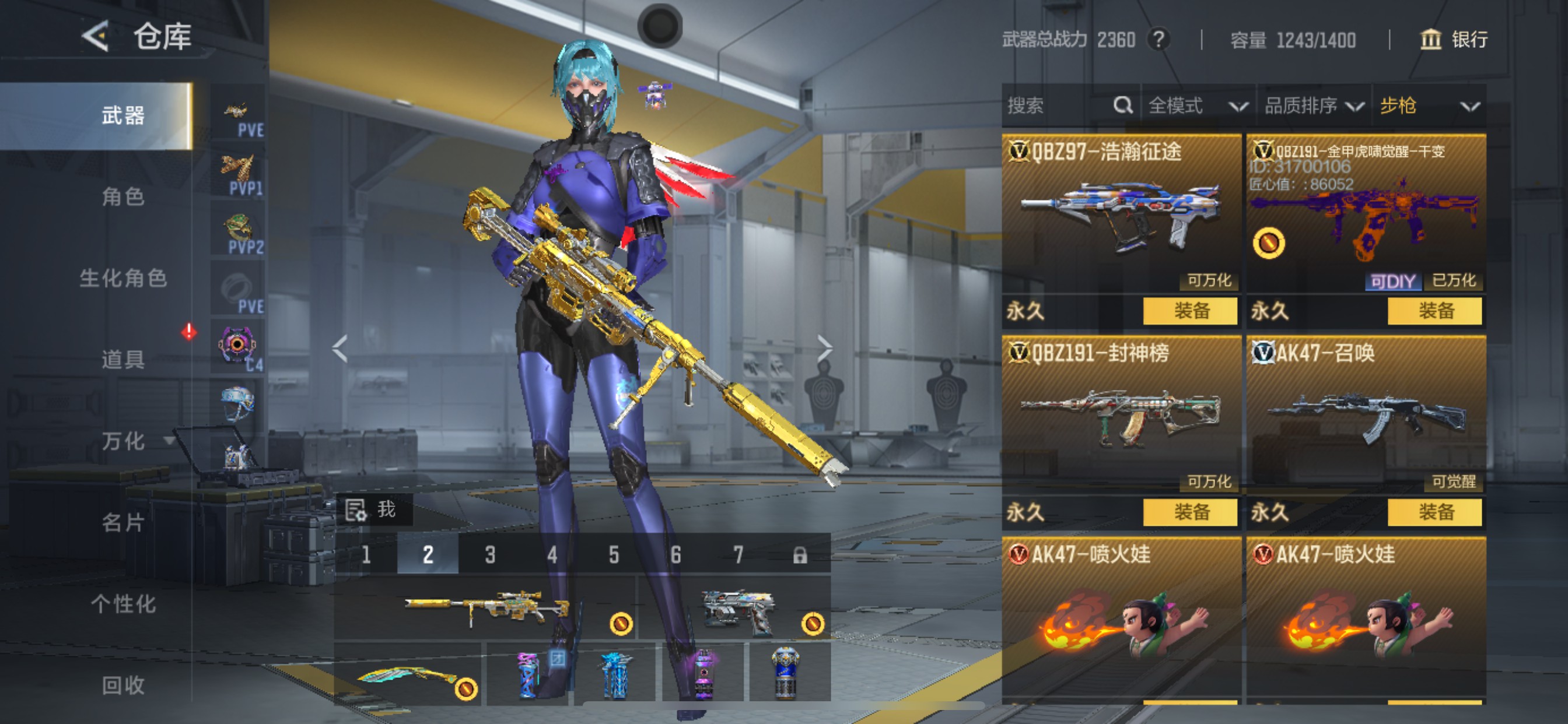 CFMHG49489枪战王者账号详情图28