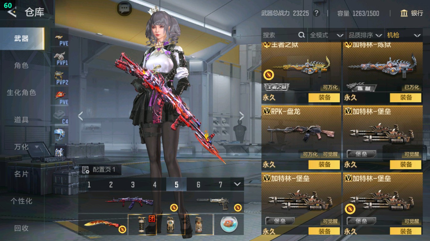 CFMHG49425枪战王者账号详情图26