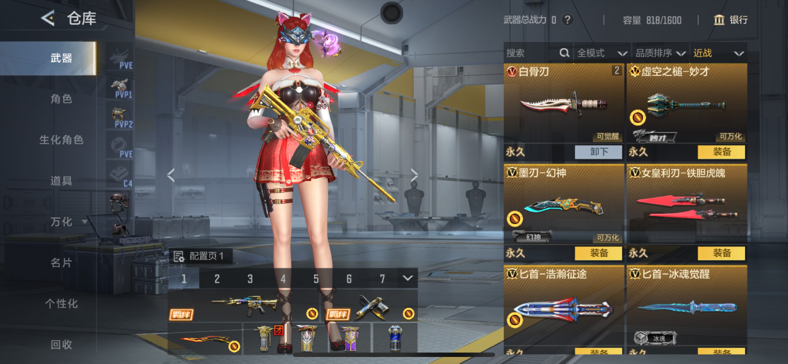 CFMHG49558枪战王者账号详情图30