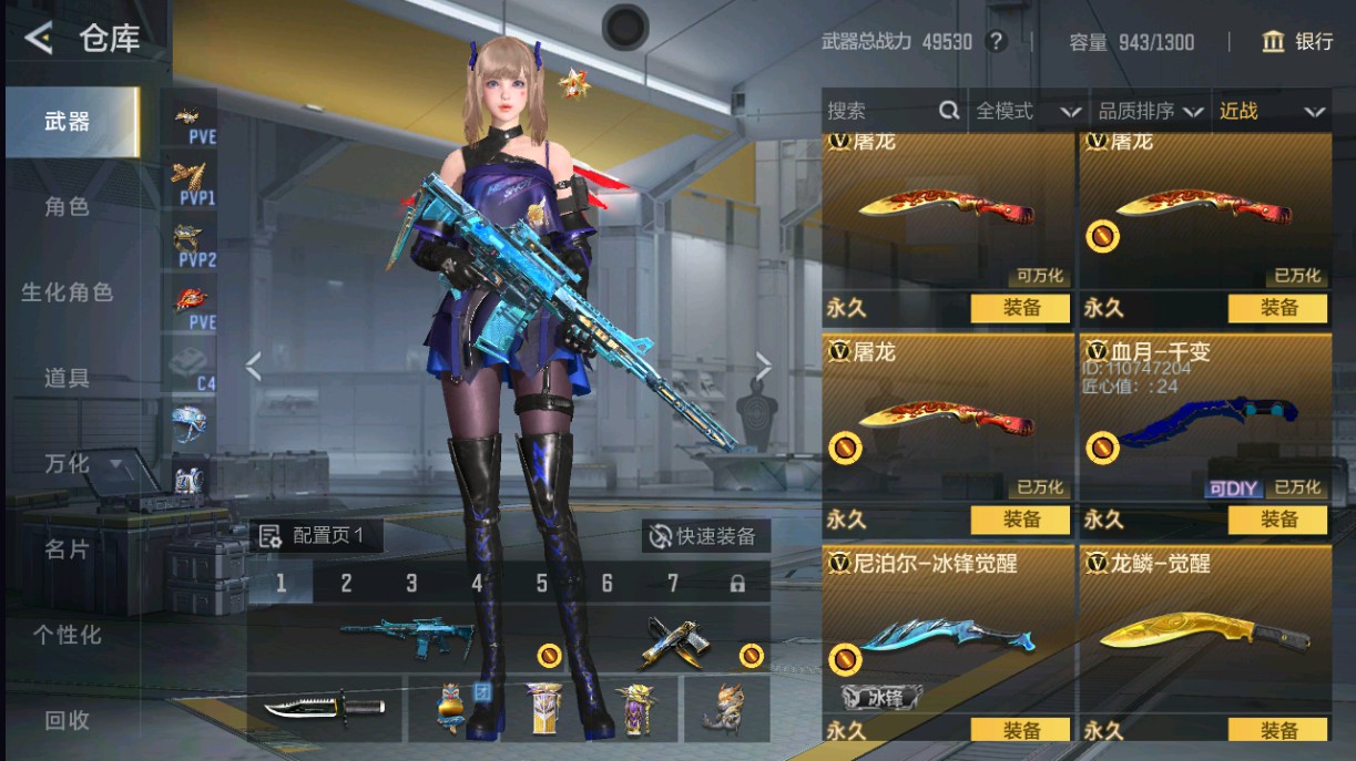 CFMHG49292枪战王者账号详情图22