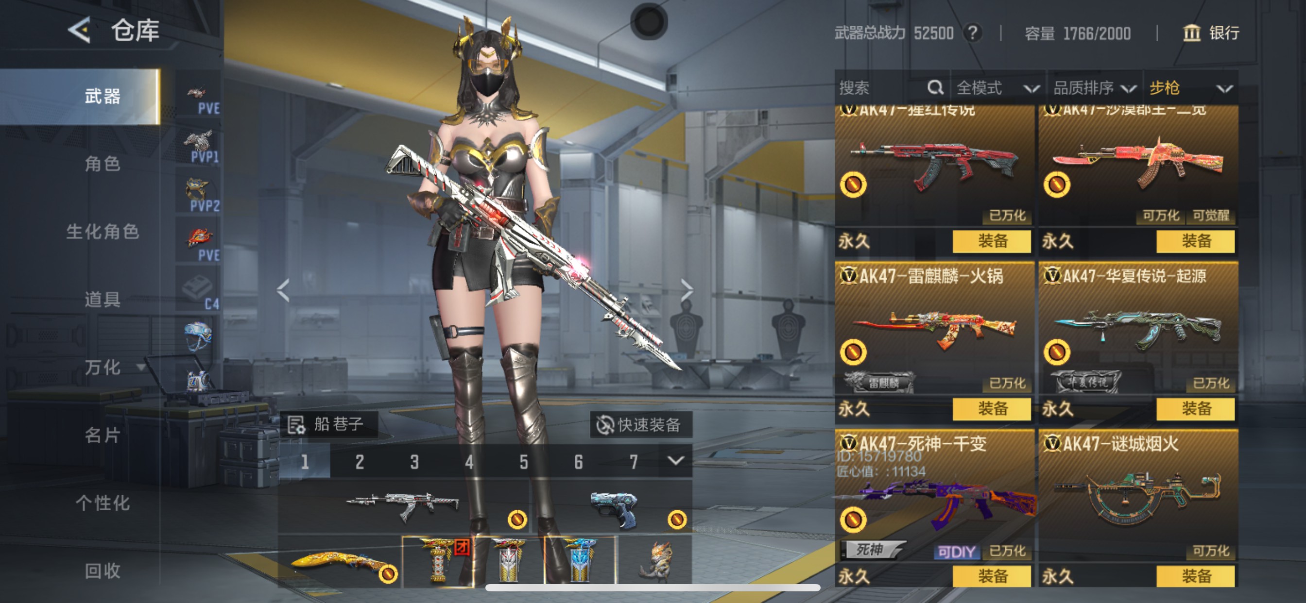 CFMHG49556枪战王者账号详情图10