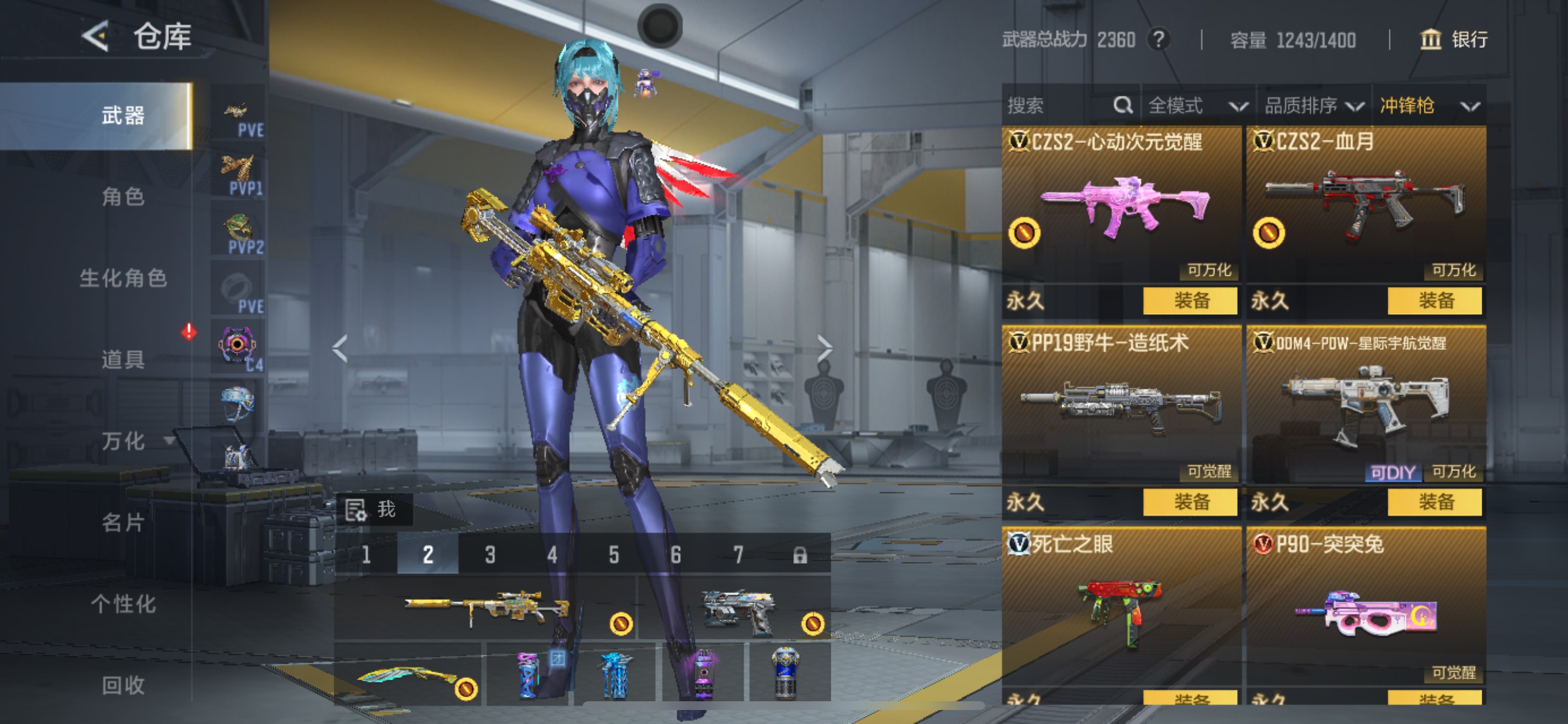 CFMHG49489枪战王者账号详情图55