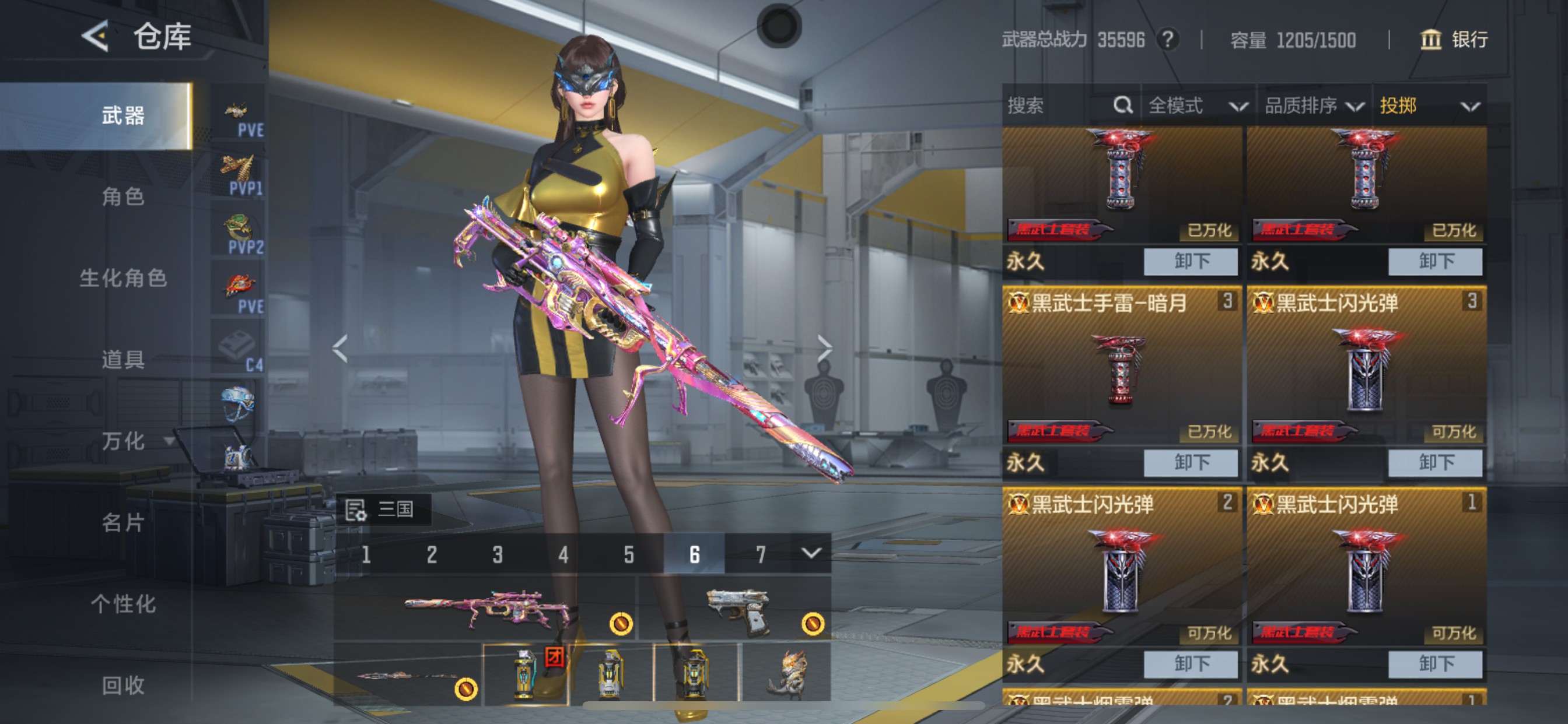 CFMHG49557枪战王者账号详情图29