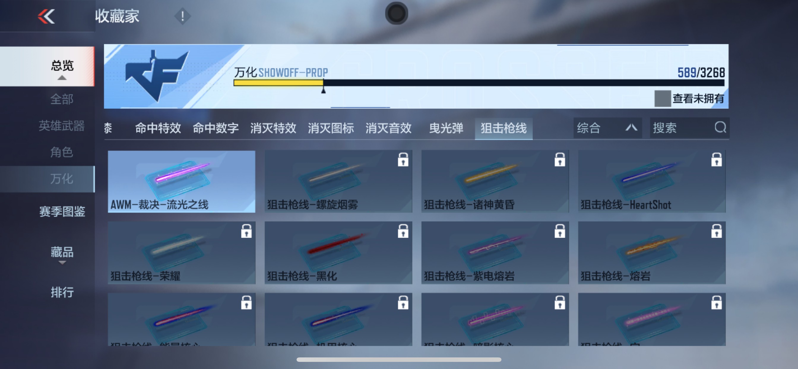 CFMHG49556枪战王者账号详情图70