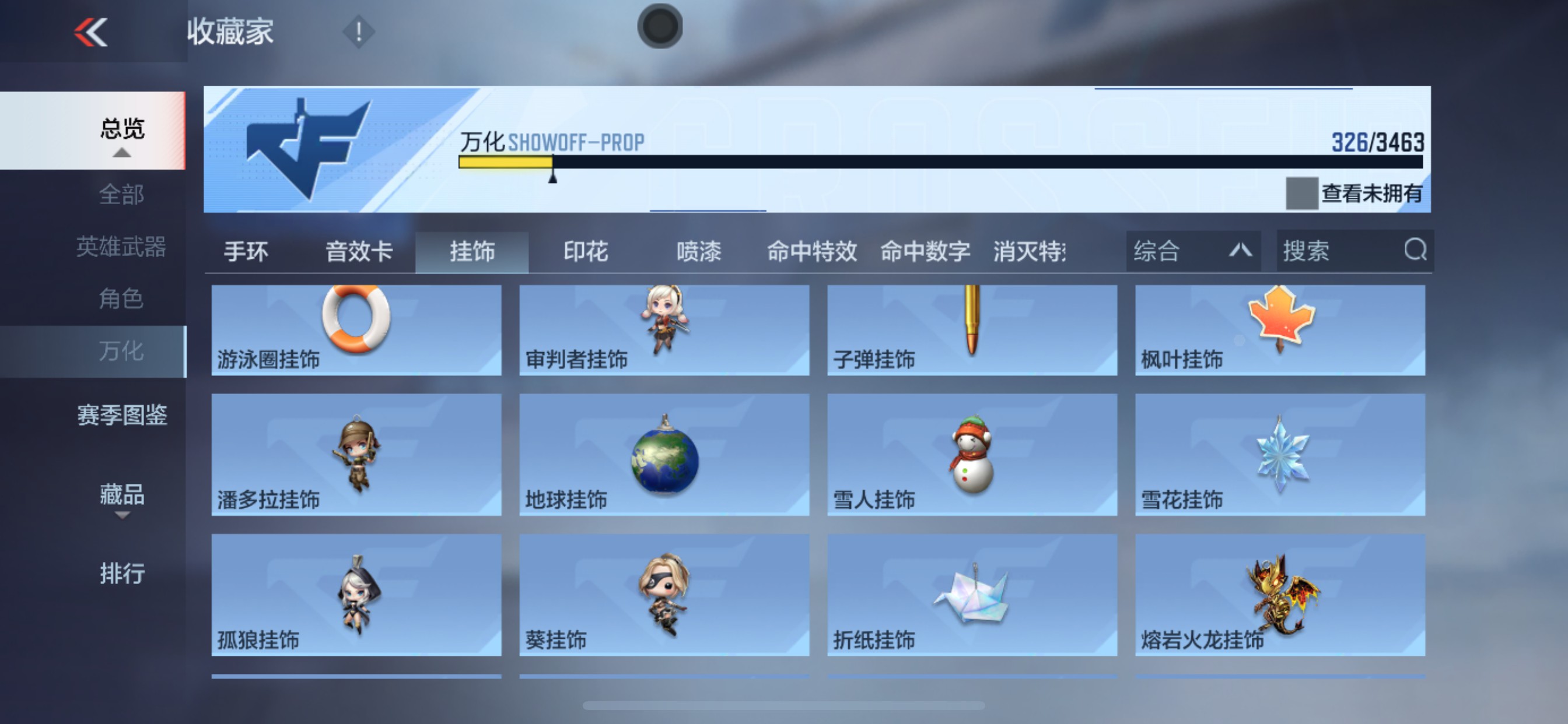 CFMHG49489枪战王者账号详情图88