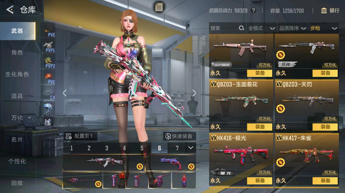 CFMHG49429枪战王者账号详情图11