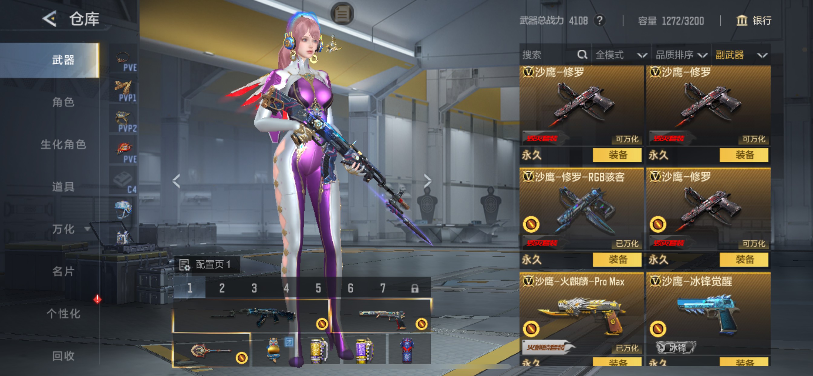 CFMHG49492枪战王者账号详情图36