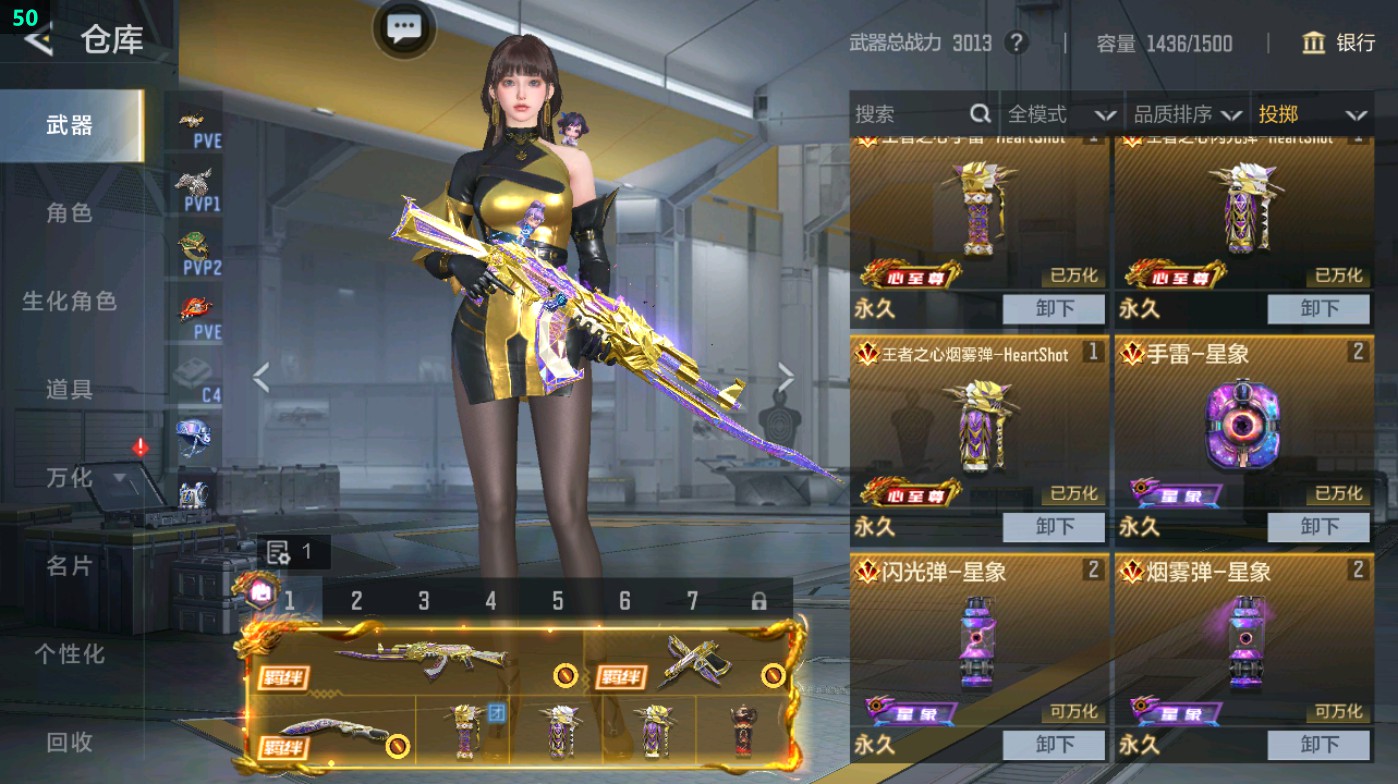 CFMHG49321枪战王者账号详情图69