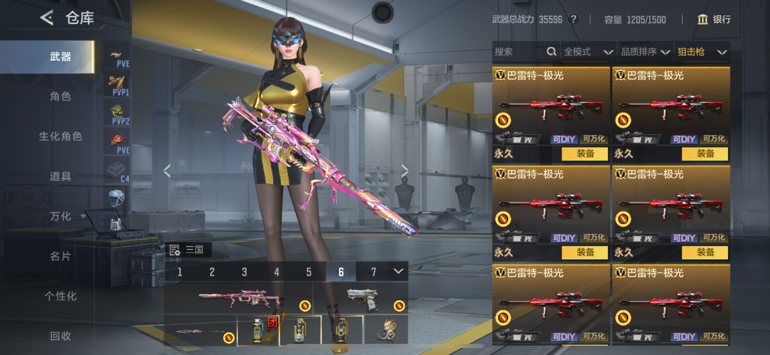 CFMHG49557枪战王者账号详情图10