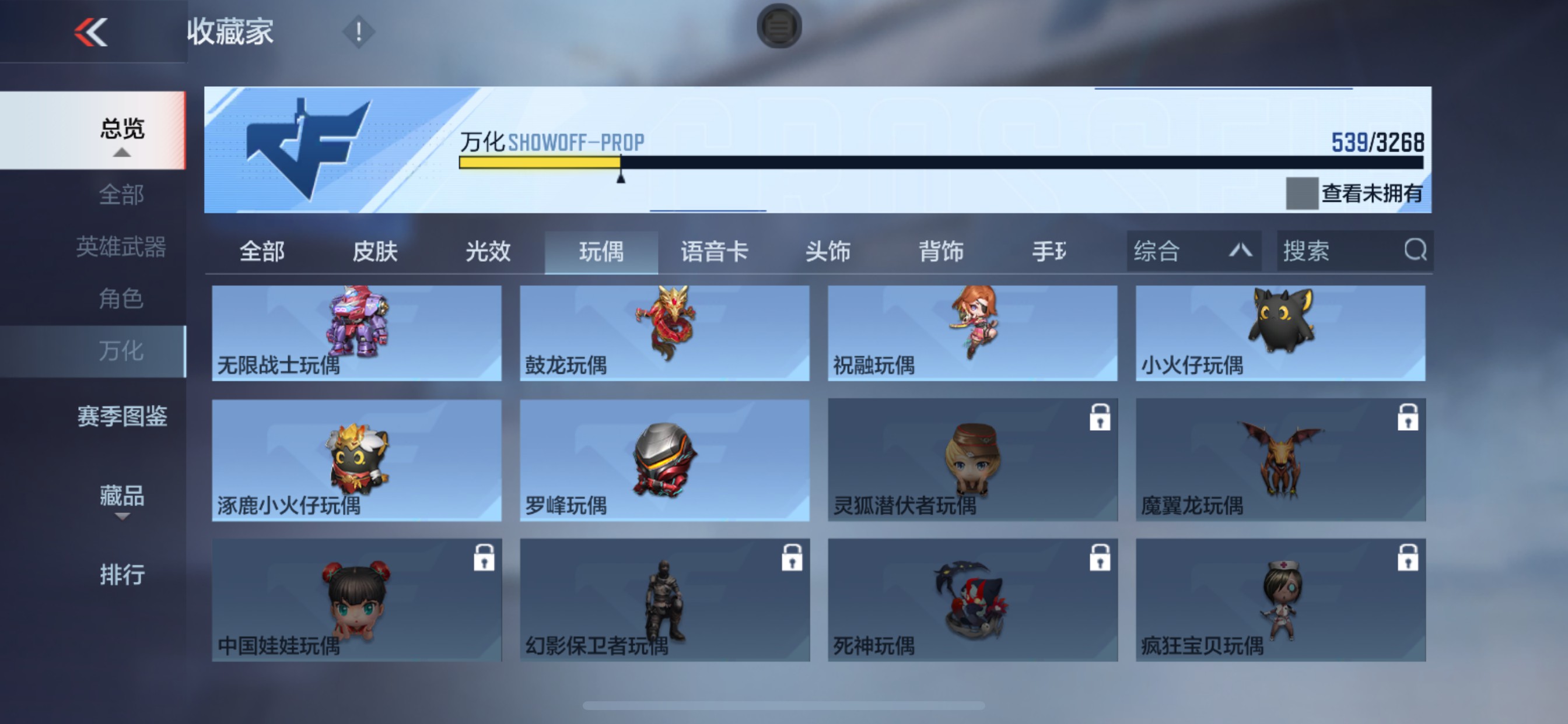 CFMHG49546枪战王者账号详情图92