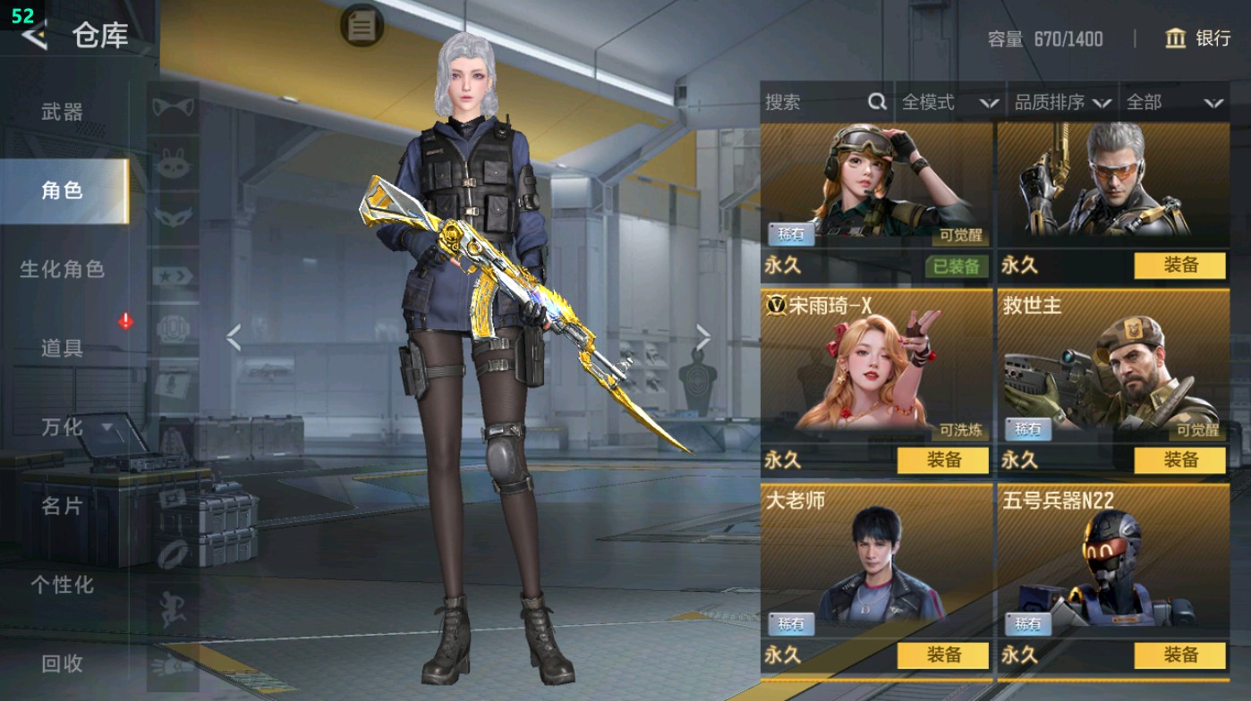 CFMHG49298枪战王者账号详情图6