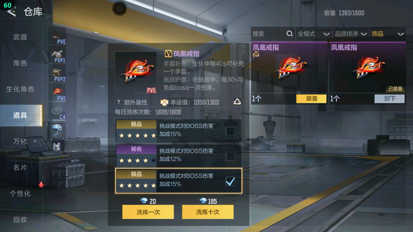 CFMHG49336枪战王者账号详情图72