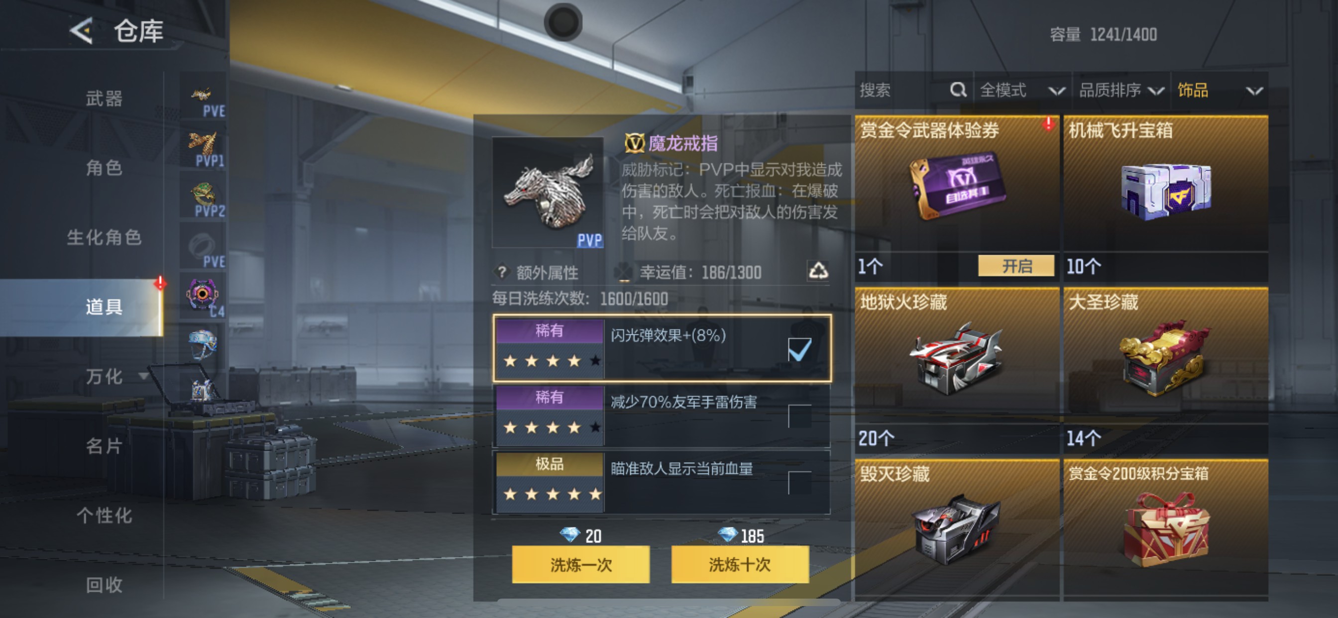 CFMHG49489枪战王者账号详情图84