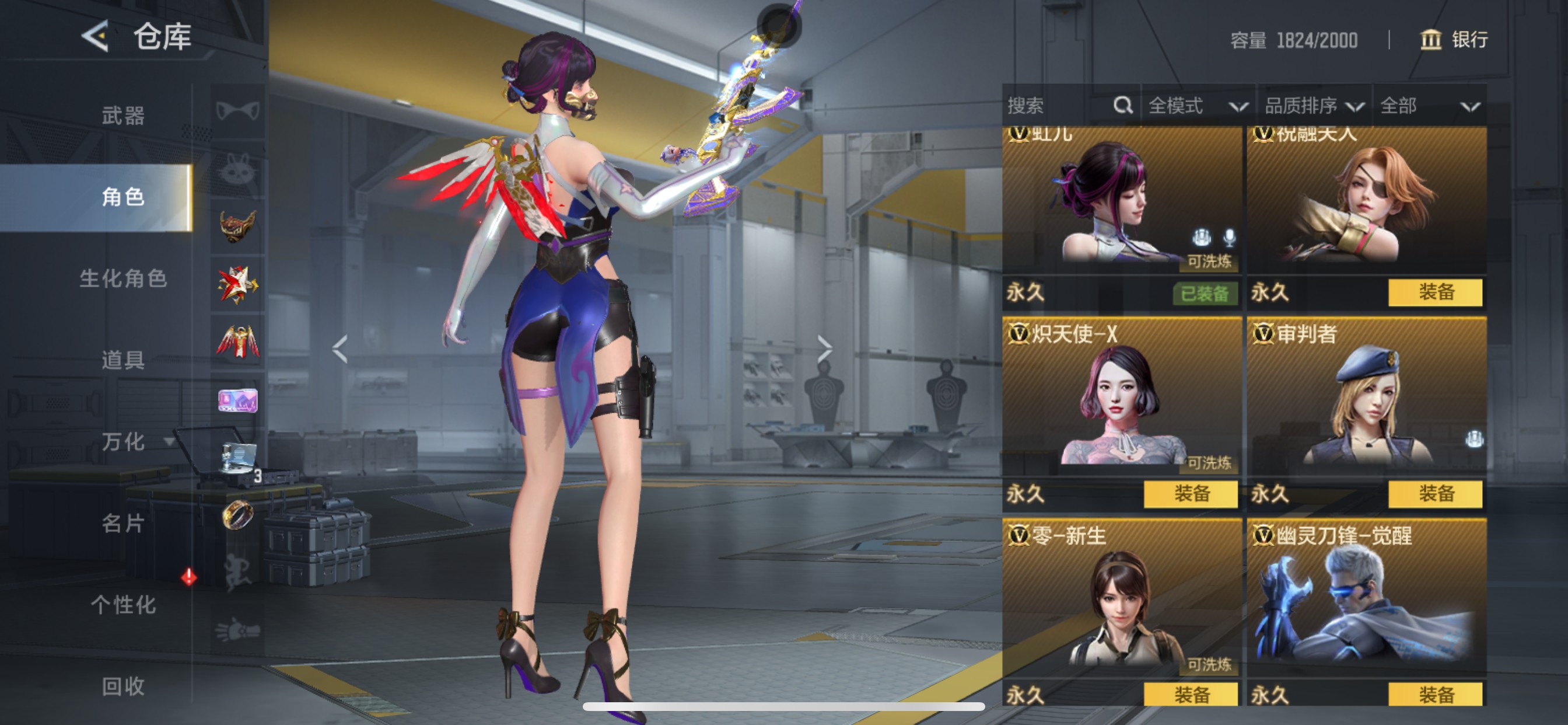 CFMHG49548枪战王者账号详情图4