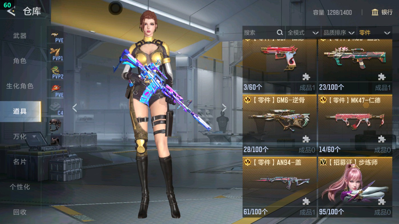 CFMHG49379枪战王者账号详情图92