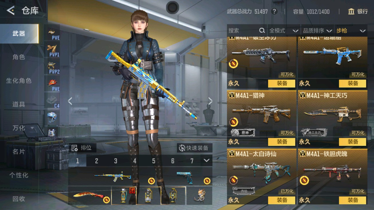 CFMHG49408枪战王者账号详情图9