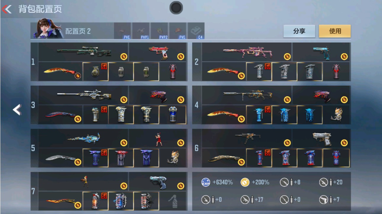 CFMHG49383枪战王者账号详情图2